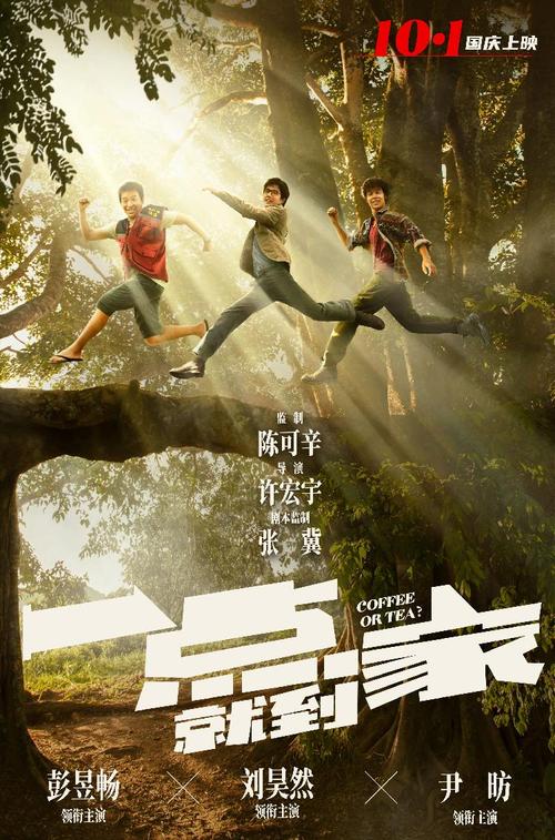 台湾人有身份证么